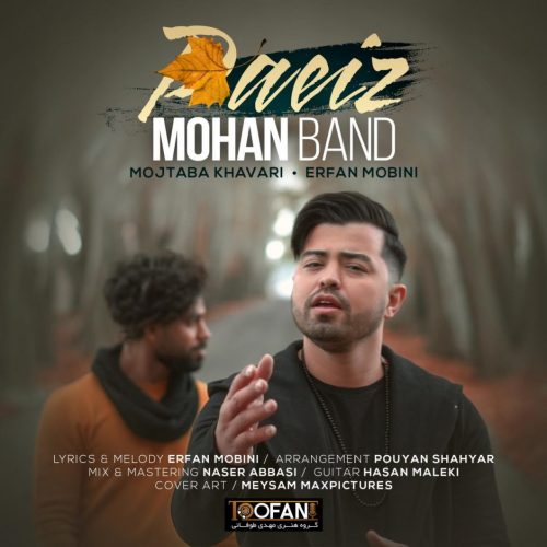 Mohan Band – Paeiz
